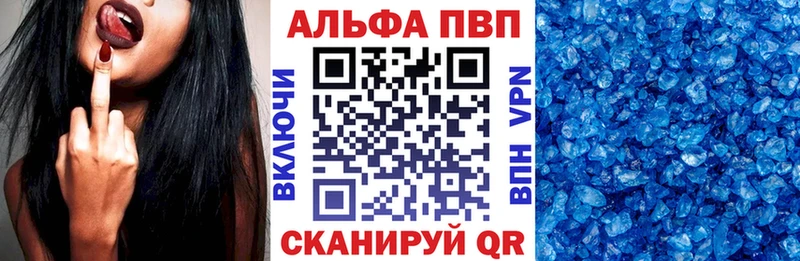 где купить наркоту  Ачхой-Мартан  Alpha PVP Соль 