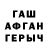 Героин хмурый Flyshy 8