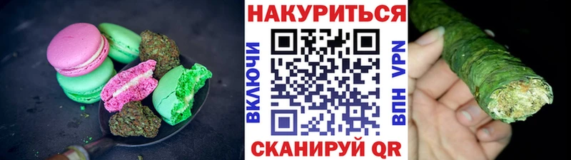 Cannafood конопля  Ачхой-Мартан 