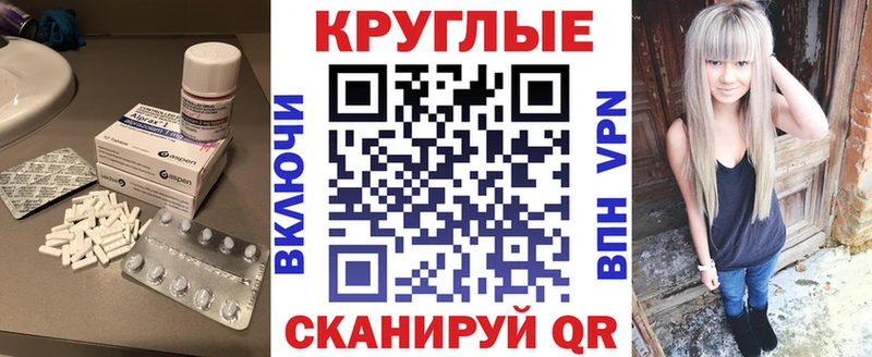 Экстази диски  где продают наркотики  Ачхой-Мартан 