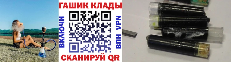 ГАШИШ гашик  Ачхой-Мартан 