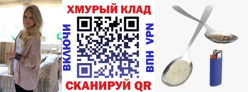 ГЕРОИН Афган МЕГА ССЫЛКА Ачхой-Мартан