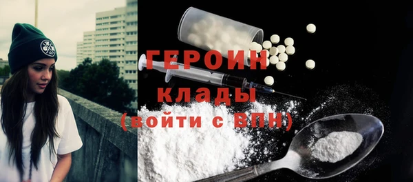 дистиллят марихуана Воткинск