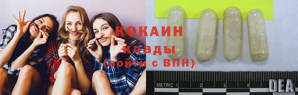 дистиллят марихуана Воткинск