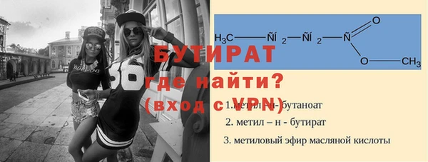 дистиллят марихуана Воткинск