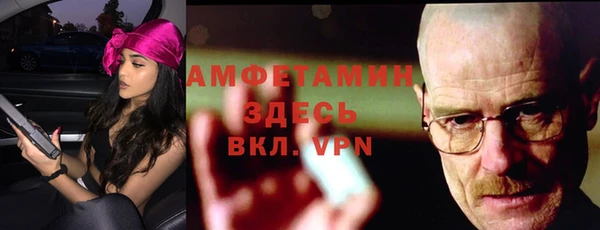 соль курить ск Рославль