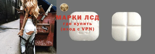 дистиллят марихуана Воткинск