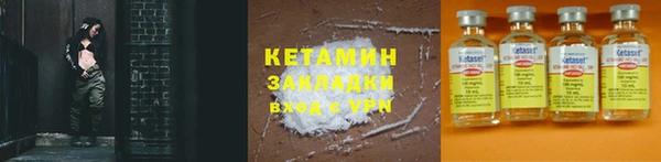 соль курить ск Рославль