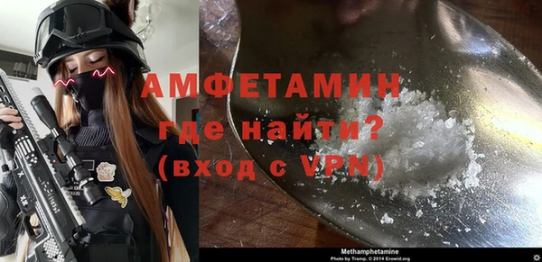 меф Россошь