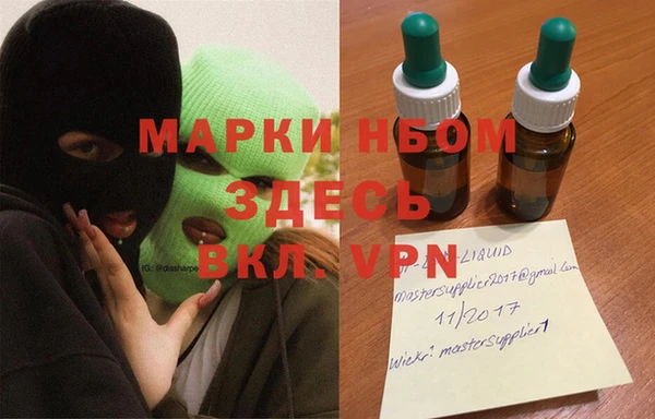 соль курить ск Рославль