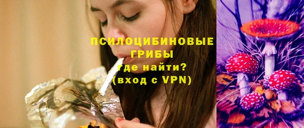 меф Россошь
