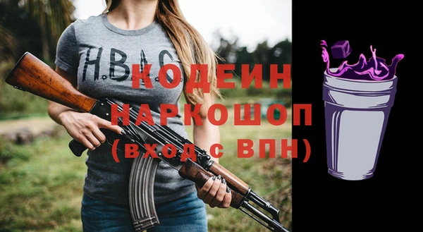 сатива Вуктыл