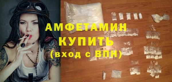 соль курить ск Рославль