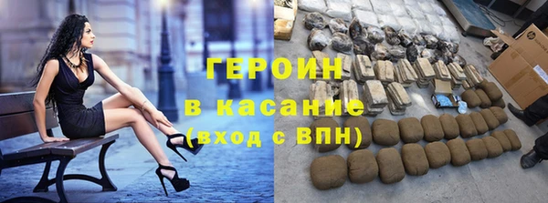 соль курить ск Рославль