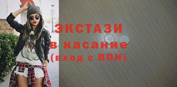 соль курить ск Рославль
