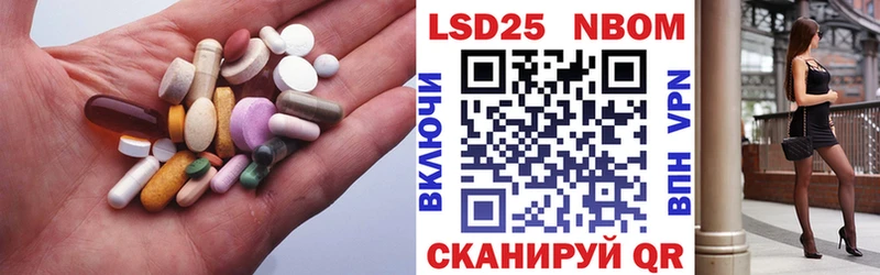 гидра зеркало  Ачхой-Мартан  LSD-25 экстази кислота 