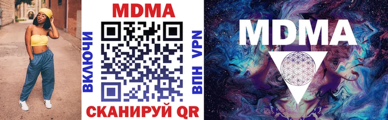 где продают наркотики  Ачхой-Мартан  KRAKEN сайт  MDMA crystal 