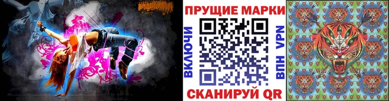наркота  Ачхой-Мартан  Наркотические марки 1,5мг 
