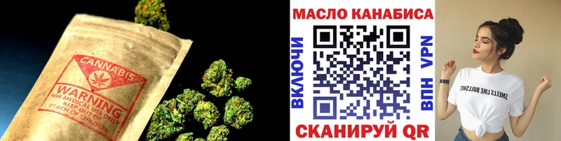ТГК вейп  наркота  мега вход  Ачхой-Мартан 